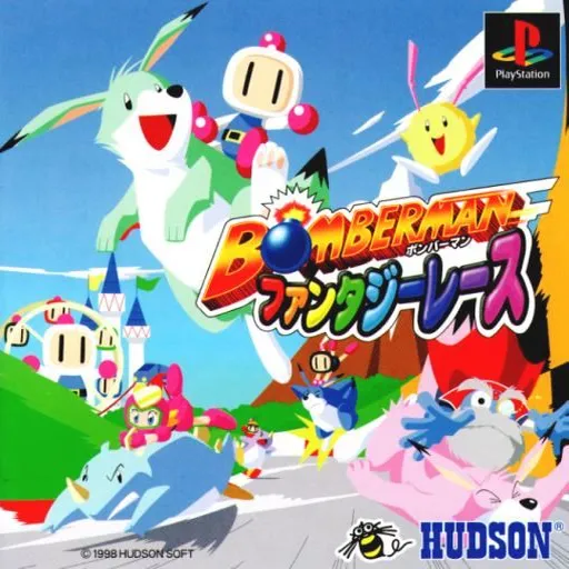 Bomberman Fantasy Race (Japan)